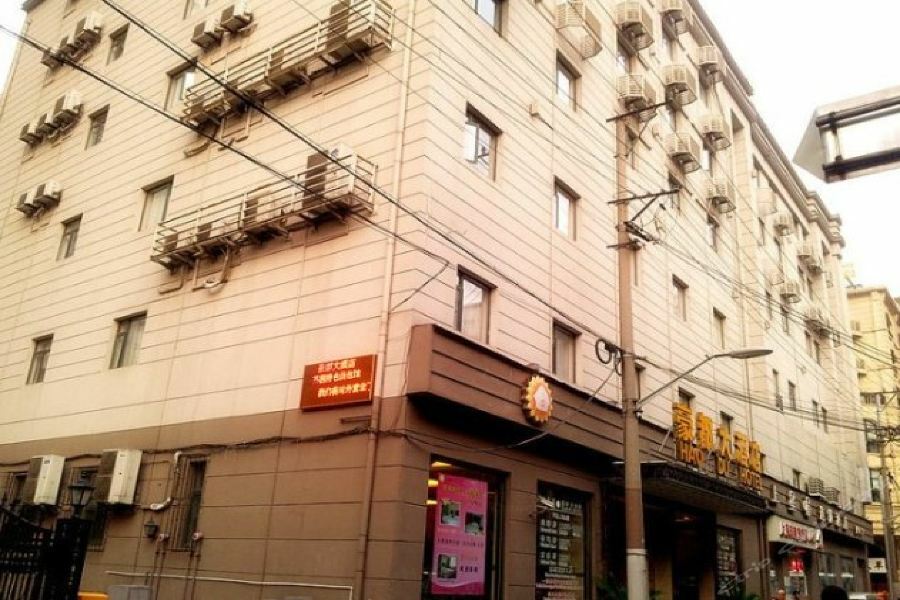 ハオ ドゥ ホテル 上海市 エクステリア 写真